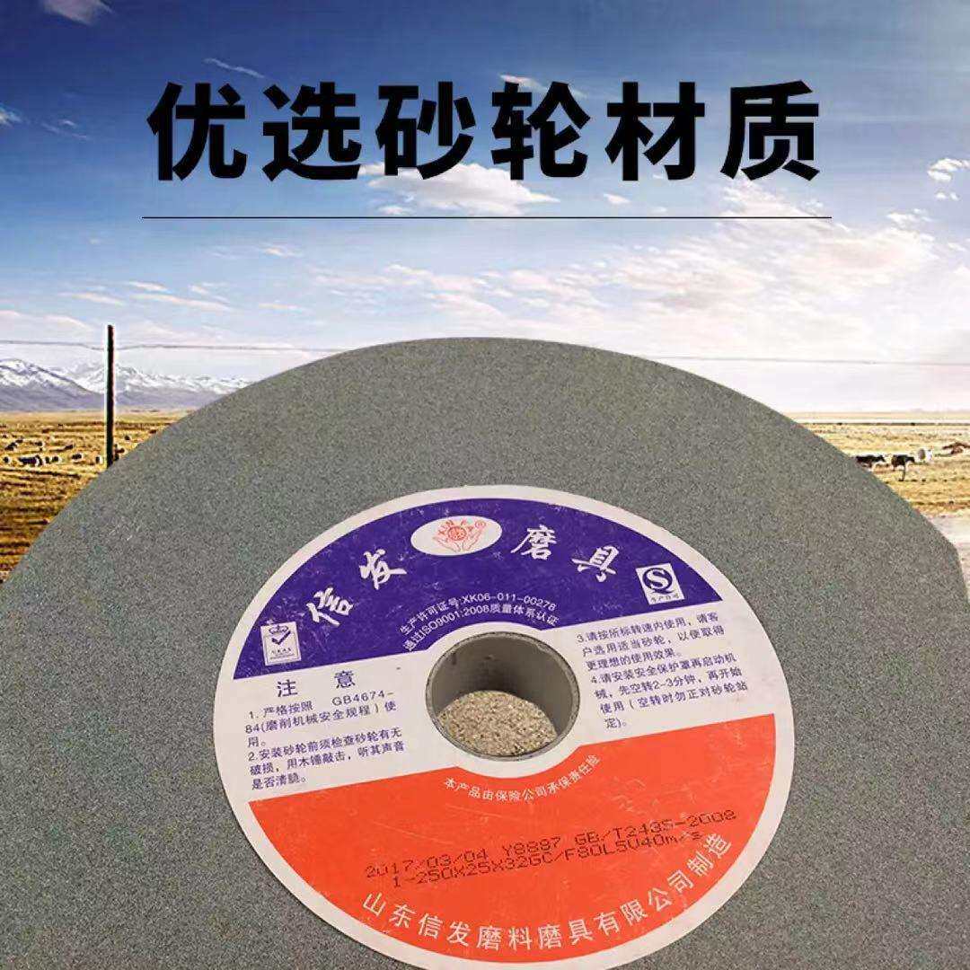 JLE710平面磨床砂轮50*40*127陶砂瓷轮平面磨轮外砂磨圆砂轮白