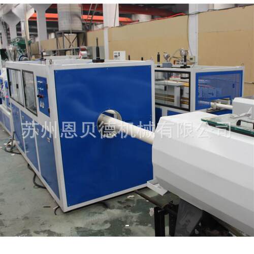 PVC管材挤出机设备
