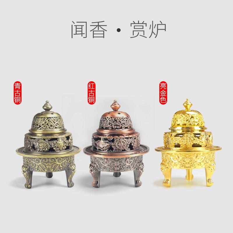 彷古香炉铜合金香薰炉檀香塔香供佛莲花薰香炉线 线香插家用室内