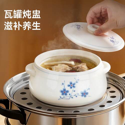 新型炖盅2人份隔水炖家用瓦罐汤食品级陶瓷带盖炖燕窝煲汤罐蒸盅