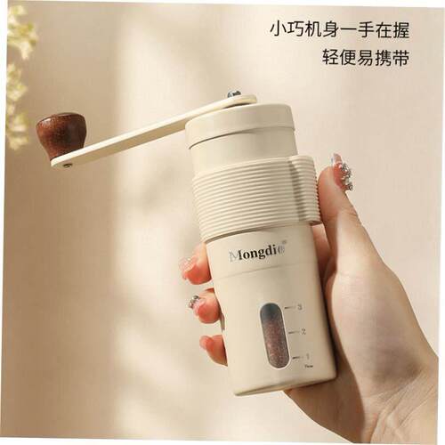 咖啡研磨机咖啡豆电磨咖啡豆研磨机