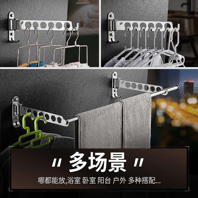 折叠晾衣架飘窗收缩晾衣杆不锈钢室内浴室卫生间墙壁隐形凉衣