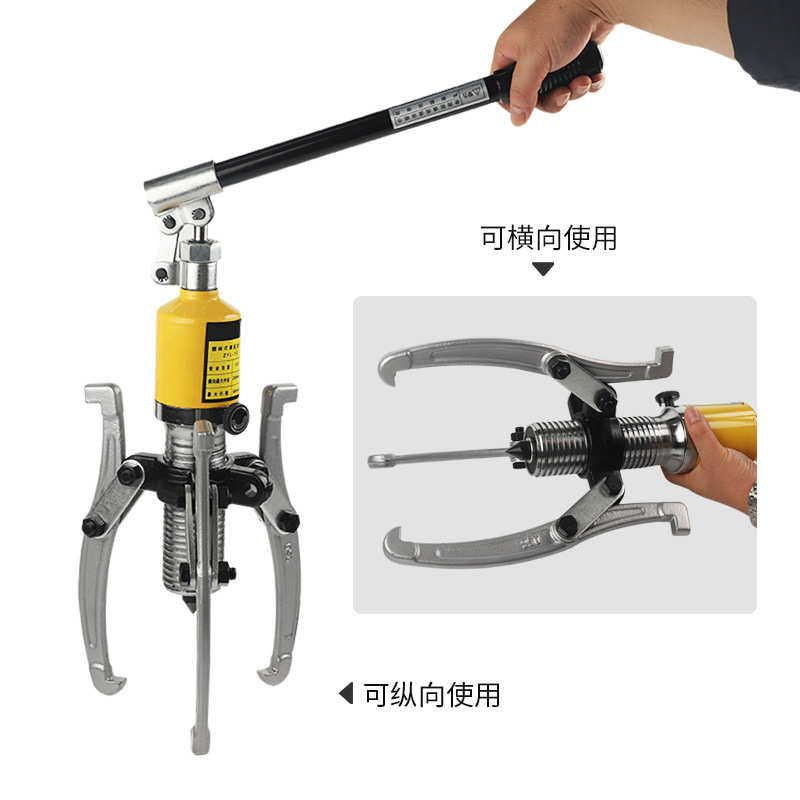 ZYL5T10T20T30T50T轴承拔轮器两三爪多功能工业级 整体式液压拉马