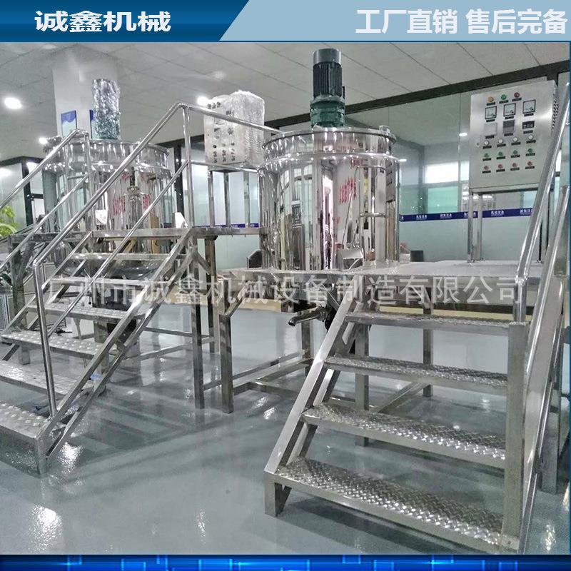 厂家直销均质反应罐化工水热合成大中小型电加热不锈钢反应釜