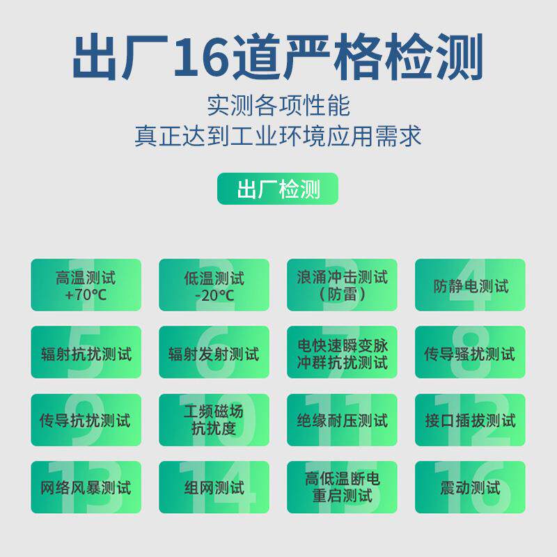 百千兆1光2光4/8电POE交换机标准智能供电级联串联光电转换收发器
