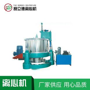 SG.SGZ下部手动刮刀卸料离心机立式 过滤离心机不锈钢离心机定制