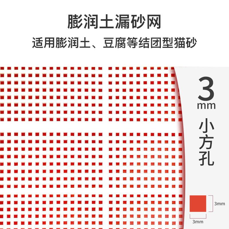 新款 美卡三层盆膨润土型中网盆大号半封闭松木砂猫砂盆批