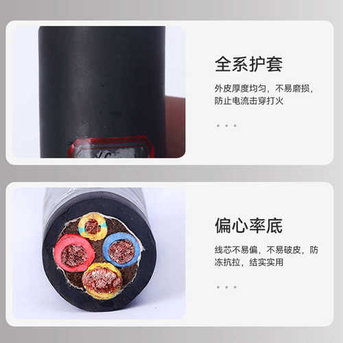 yc 止水电缆线软软电缆线系列现货供应绝缘橡电缆电线批发套 通用