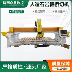 石材桥切机人造石切割机橱柜台面切割窗台石锯切打孔开槽桥切机