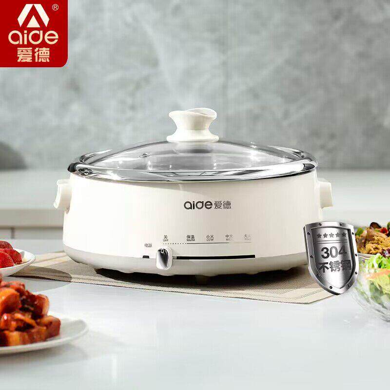 爱德电火锅锅家用两件式多功能304/316不锈钢胆电热快煮锅3-4-6人