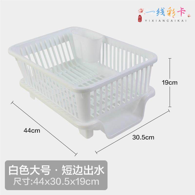厨房碗筷沥水篮餐具收纳架单层大容量滤水篮塑料置物架碟盘装碗架