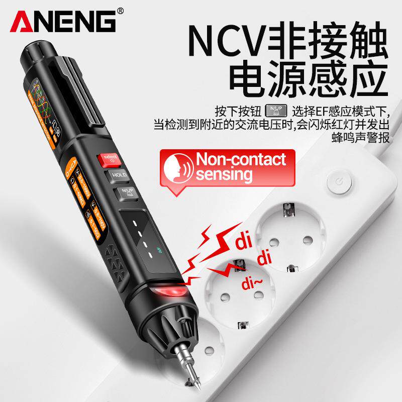 ANENG 跨境笔式万用表 语音播报多用表 多功能数显万用表电容温度