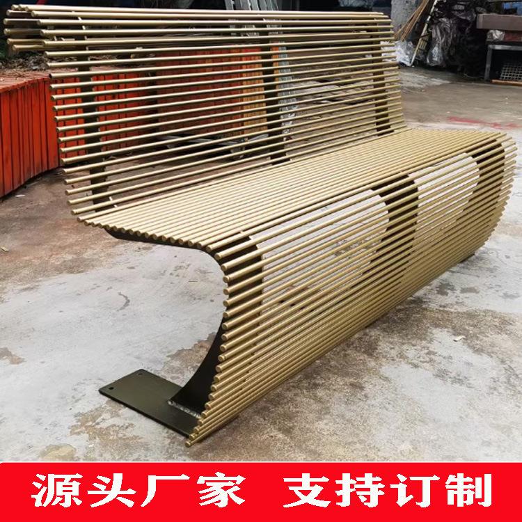 KT-O33直户销外不锈钢椅子外艺铁坐凳广场不锈钢长椅景室观休闲椅