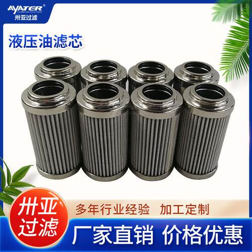 过滤 手掘式盾构机稀油站变速箱压回油过滤器滤芯CCH151FC3