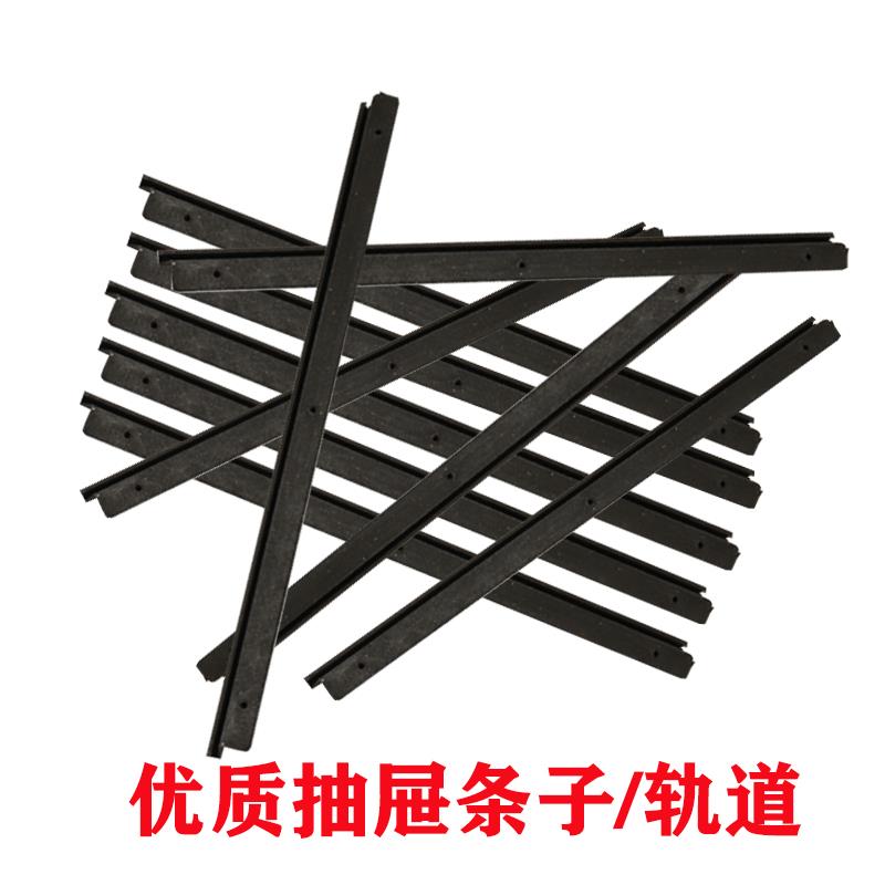 包邮电脑平车抽屉条子DY同步通用塑料轨道降价促销工业缝纫机配件