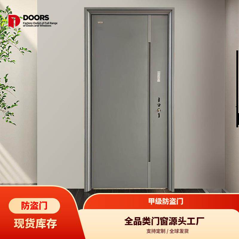 K18款 金钢盾甲门KD甲级门防盗门家用进入户门安全极简门别墅大门