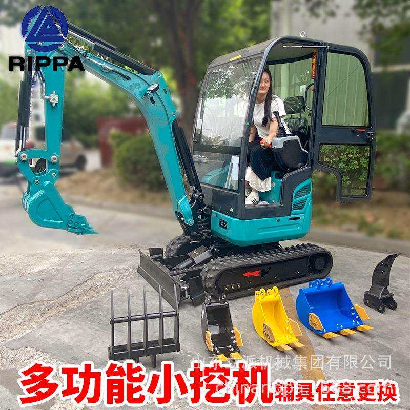 小型挖掘机农用迷你小挖机微型家用挖土机30微挖挖地果园大棚开荒