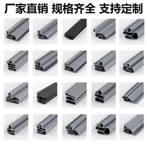 适用於商用星崎冷藏柜门封条RT-158MA密封圈奶茶酒店厨房冰箱胶条