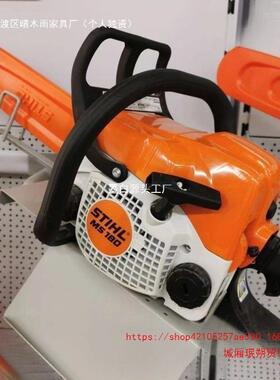 新款斯帝尔原装油锯170/180/伐木锯原装斯帝尔油锯