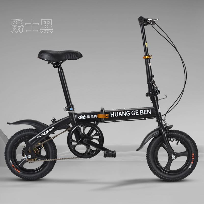 新款凰鸽犇12寸一体轮小款休闲运动娱乐折叠自行车可加后座