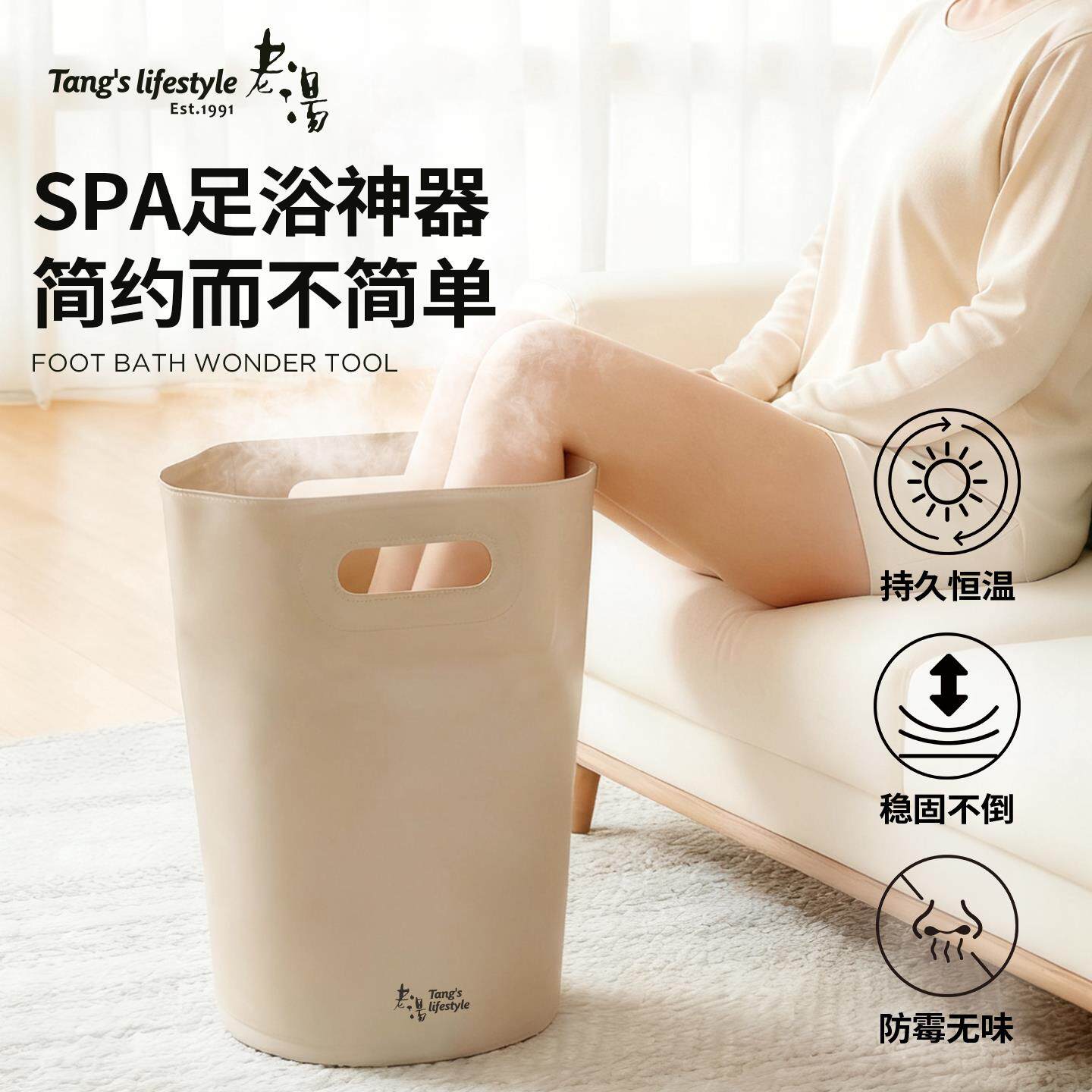 洗脚泡脚桶家用折叠泡脚桶可折叠保温便携泡脚专用保温桶2025新款