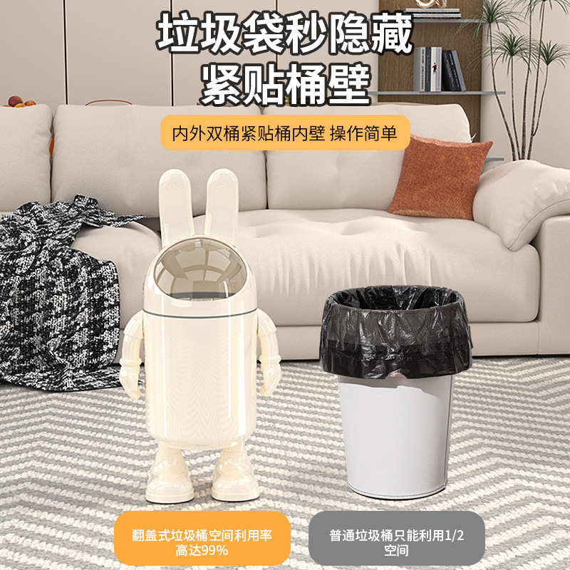 网红卡通太空兔垃圾桶卧室办公室带盖防异味垃圾纸篓厨房间垃圾桶