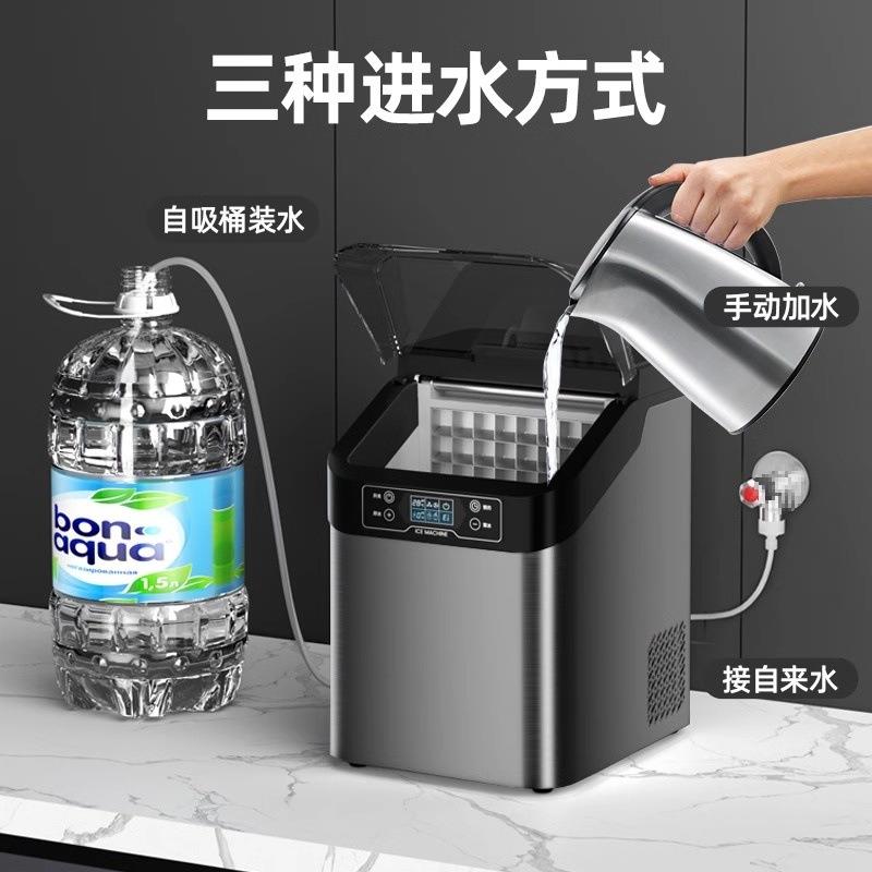 制冰机商用小型家用30公斤台式方冰奶茶店茶水间摆摊冰块机其他图片