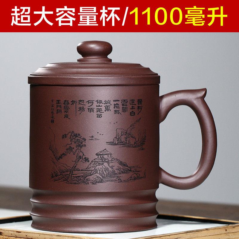 宜兴紫砂杯纯手工大号特大超大容量男士带盖子泡茶喝水杯个人专用