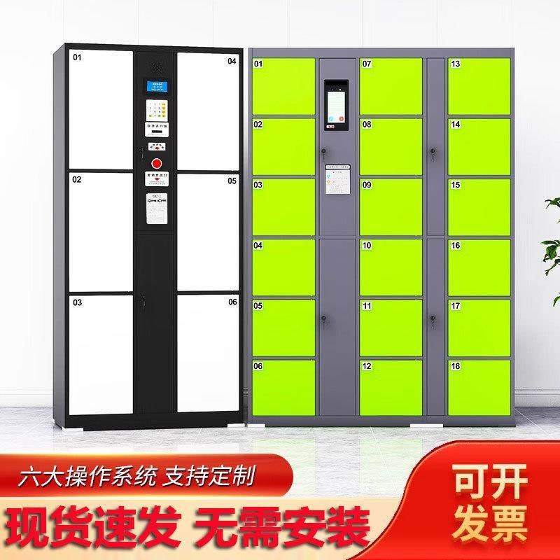 电子4551存柜商场寄存柜智能系统包手机柜人脸感应刷卡别条码识存