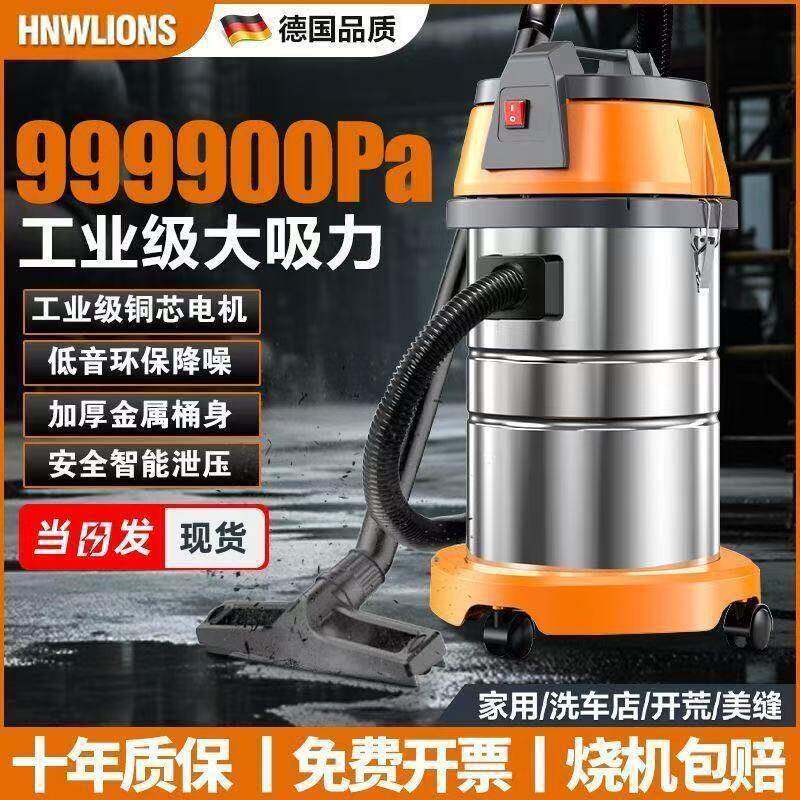 德国悍诺威大吸力工业吸尘器强力商用工厂车间粉尘吸尘机美缝专用