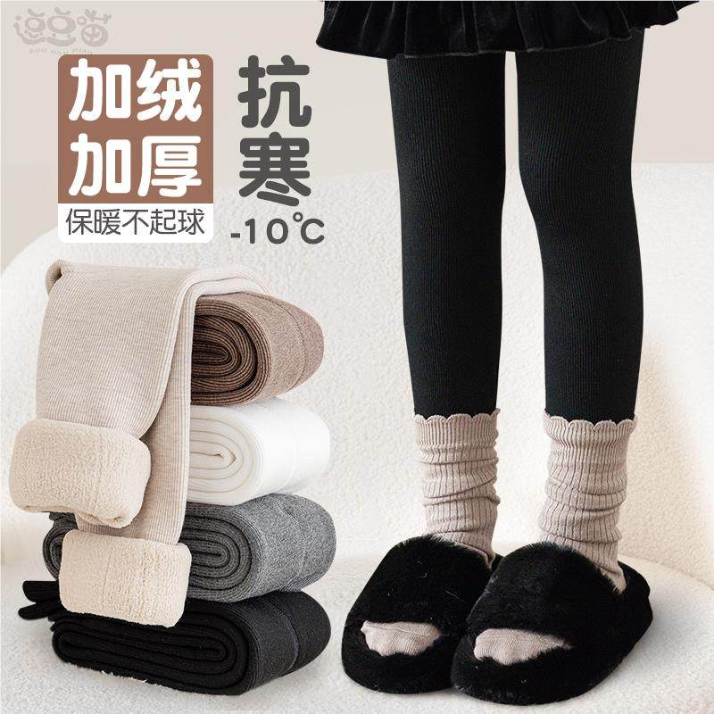 女童打底裤加绒加厚春秋冬黑色一体绒宝宝薄绒保暖儿童连裤袜外穿,童装/婴儿装/亲子装,儿童袜子(0-16岁),淘宝优惠券,粉丝福利购,淘宝优惠卷