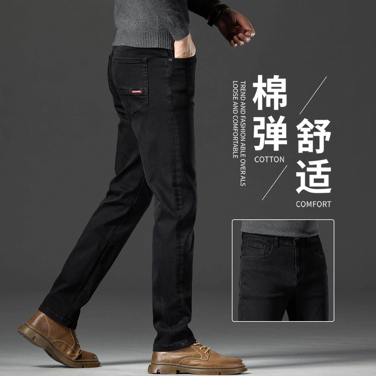 香港2025春秋款黑色牛仔裤男士直筒弹力休闲商务百搭男装长裤子男