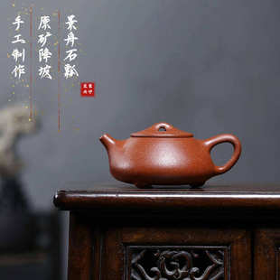 宜兴紫砂壶原矿降坡粗砂景舟石瓢泡茶壶家用功夫茶具密文一件代发