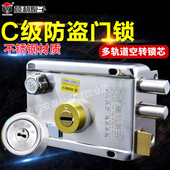 意利原子双面叶片老式 防盗锁户外院门锁 防盗门锁通用型不锈钢外装