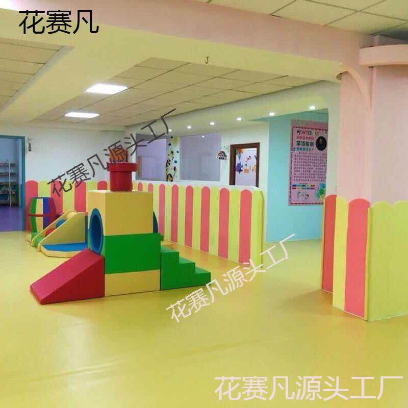 幼儿园拳跆道防垫麦太保撞墙裙板童防撞软包宝宝墙儿围墙贴纸泡沫