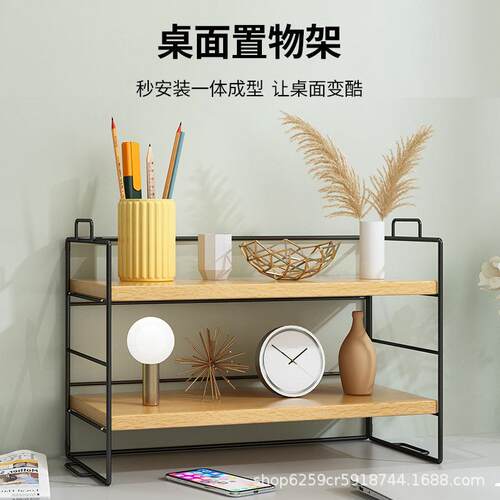 简易书架置物架办公室桌面收纳架桌上多层铁艺餐桌书桌整理小架子