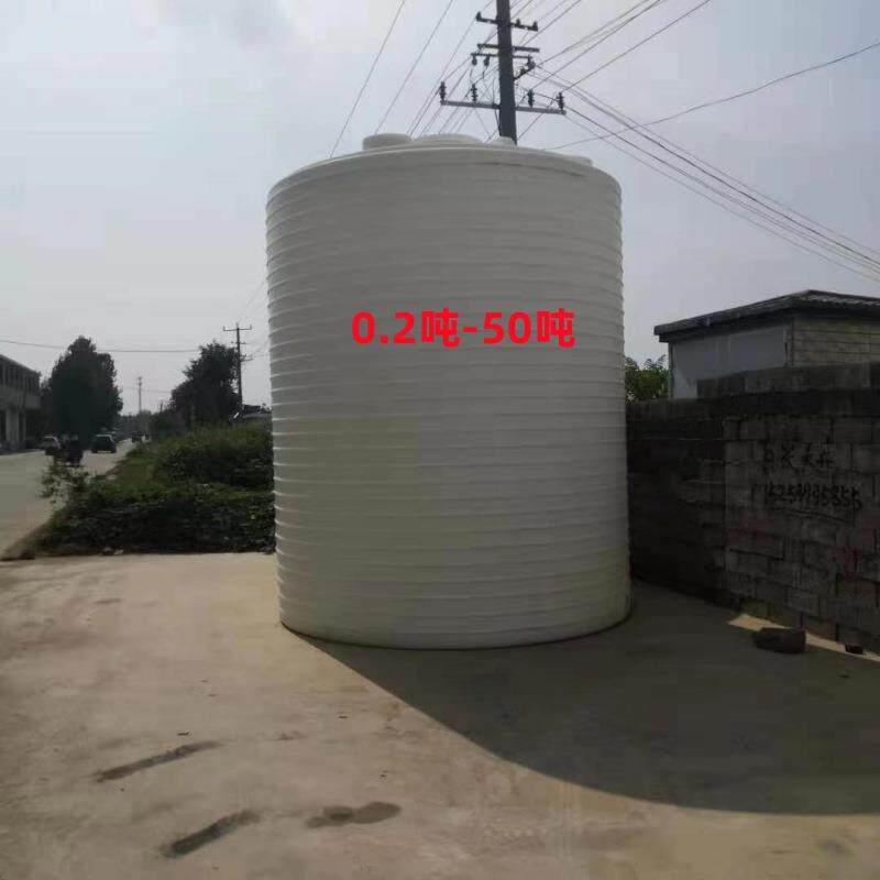 15吨耐酸碱净水剂储罐20T30立方脱色剂储存桶40吨50吨清洗剂PE桶