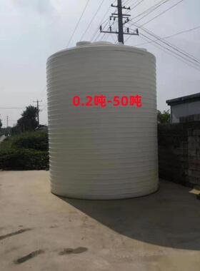 15吨耐酸碱净水剂储罐20T30立方脱色剂储存桶40吨50吨清洗剂PE桶