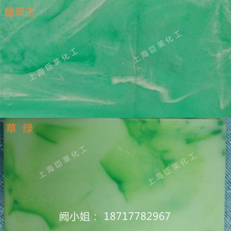 厂家直销 绿色流纹色母 青花瓷流纹色母 PP流纹色母 仿翡翠色母