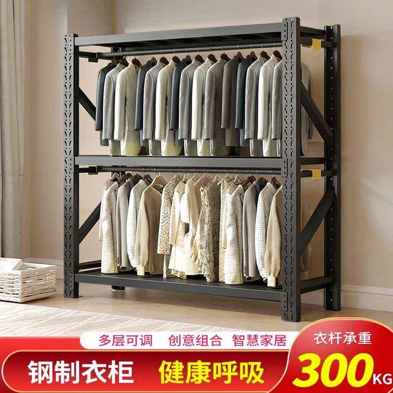 货架衣柜挂衣架置物架落地简易卧室组装开放式衣帽架服装展示架子