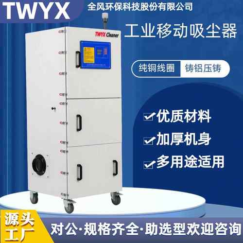 MCJC2200脉冲反吹集尘机抛光打磨粉尘烟雾净化防爆工业除尘器