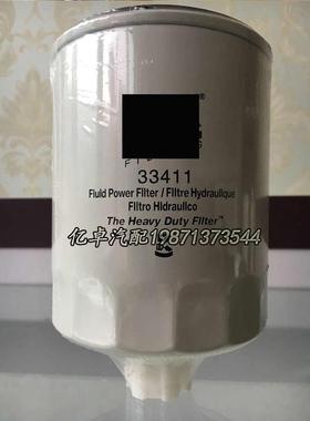 33411 BF1223/1345 DN2711 PS7713/7171/7170 H7090WK30柴油滤芯