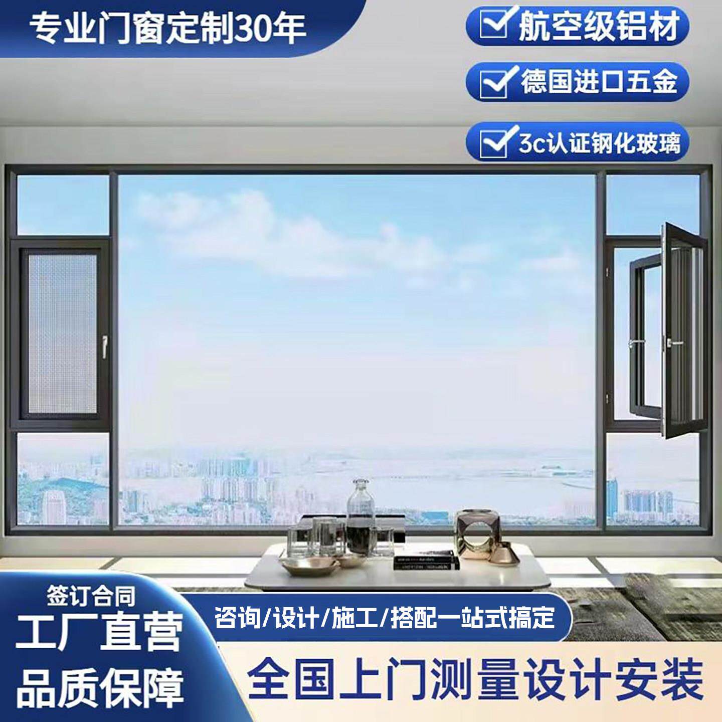 常州无锡封阳台断桥铝合金落地隔音玻璃隔热露台别墅系统门窗定制