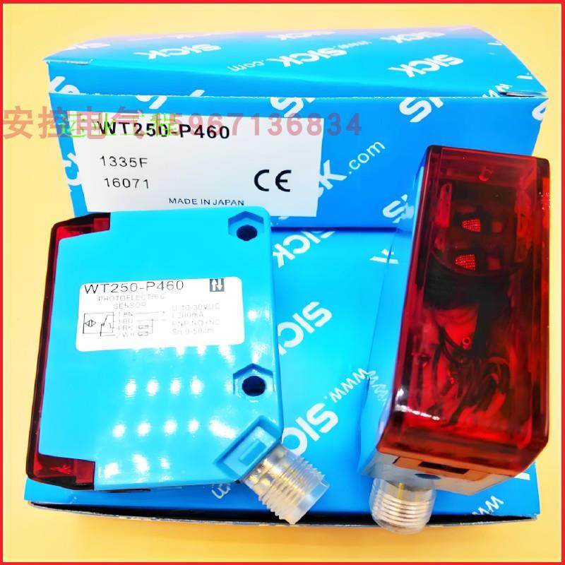 施克光电开关WTB250-2P1141/1151/2431/2R1631/2F/2N2441/1131