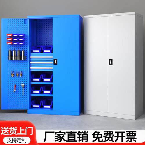 重型工具柜铁皮柜车间五金工具箱双门工厂收纳柜安全工具柜加厚