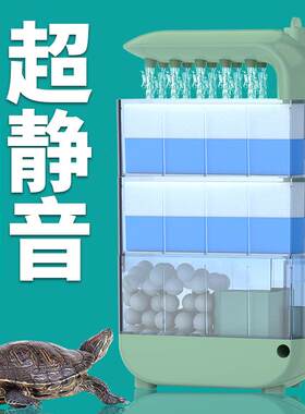 乌龟缸过滤器净水吸粪吸便免换水龟缸超低水位过滤器循环水泵