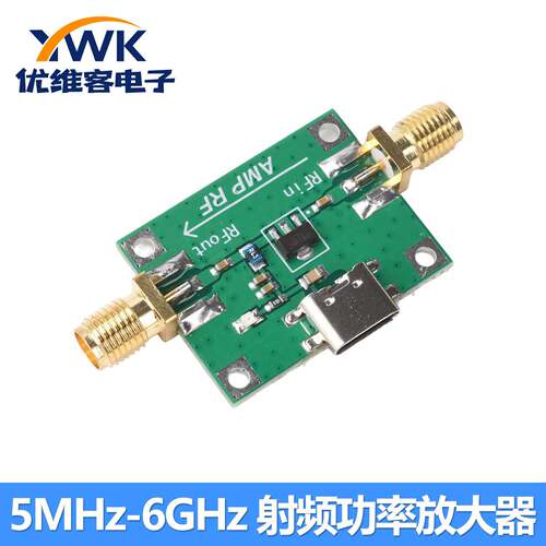 DC5V SBB5089增益20dB射频功率放大器 RF模块超宽带5MHz-6GHz频率