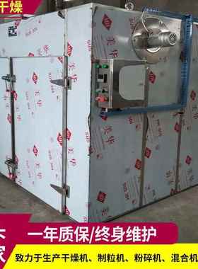 虾皮壳风循环烘箱榴ZWV莲干环热风循烘热蟹箱蔬菜农产品烘干机厂