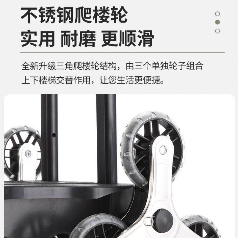 家用购可伸缩折买菜tb-77985手小拉车拉杆物可爬楼行李车超市拉包