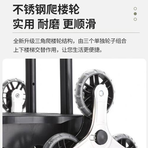 家用购可伸缩折买菜tb-77985手小拉车拉杆物可爬楼行李车超市拉包